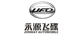 浙江飛碟汽車(chē)制造有限公司五征分公司